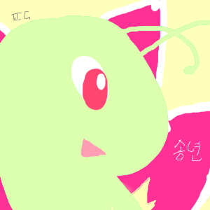 메가늄 RPA다메가! 대강 반수동이다 메가! 가끔 헛소리도 많이 한다 메가. 12시부터 7시는 자러간다 메가... 참고로 트레이너씨는 @songnyn이다 메가!