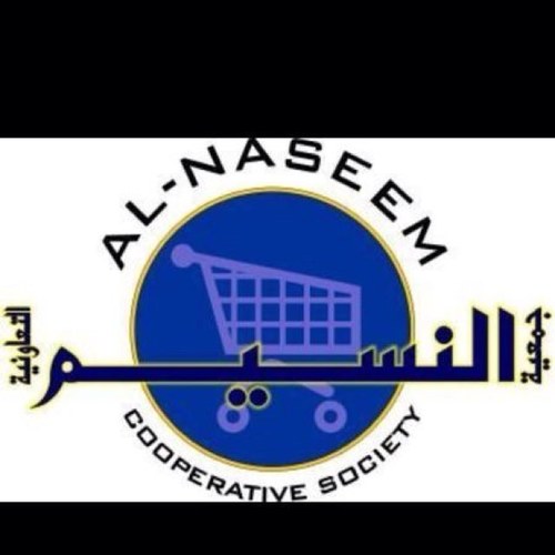 رئيس مجلس الأدارة جمعية النسيم التعاونية وطالب كلية الحقوق