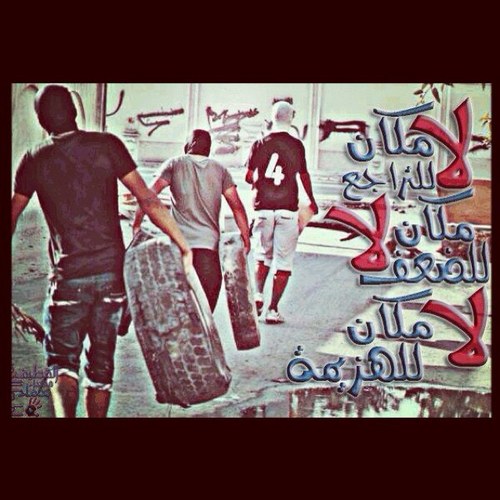 ستراوية