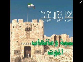 لا اله الا الله عدد ماكان وعدد مايكون وعدد الحركات والسكون
