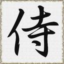 Александр Черкасов - @AlexanderPruss - Twitter