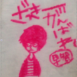いぬです