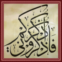 حساب خيري لنشر الأذكار اليومية والأدعية، والآيات القرآنية.