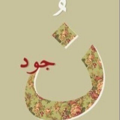 NojouD_KSA's profile image