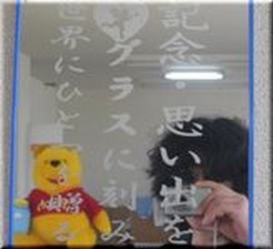 🇺🇦🇯🇵Office 鶴田
#ZARD
#BeautyKeepJapan
#中国石材輸入
#ドライアイス輸入
#ペットのクリスタル
#クリスタルの記念品