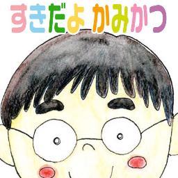 葉っぱビジネス、ごみゼロ宣言、お年寄りの元気な町として有名な上勝町で、旅行会社「カミカツーリスト」を設立しました。これからどんどん上勝の観光情報やすばらしい人々をお伝えしていきます。ぜひ上勝へお越しを。元気になるよ。
