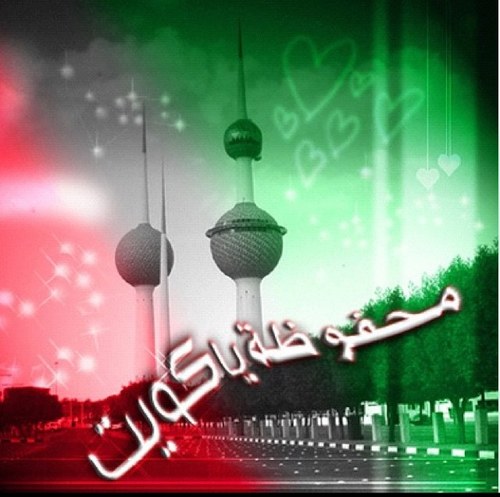 نكتً + شعـرً = فولو ميً