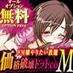 大阪激安デリヘル価格破壊ドットcoM梅田 (@mumeda1) Twitter profile photo 大阪激安デリヘル価格破壊ドットcoM梅田 (@mumeda1) Twitter profile photo