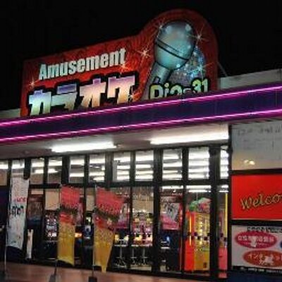 飯塚市の激安カラオケ8選 価格比較 団体ok 最新機種が揃う店も Shiori
