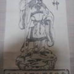 fumifumirinngo's profile picture. I am selling Japanese item.    http://t.co/RtZTTmW9Wp