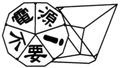 宇都宮で開催しているＴＲＰＧコンベンション。【電源不要！】の公式アカウントです。感想ツイート用ハッシュタグは #電オフ でお願いします。