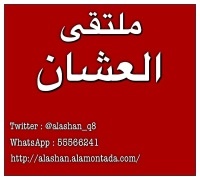 alashan_q8 Profile Picture