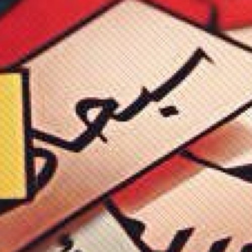 tsbeeh10 Profile Picture