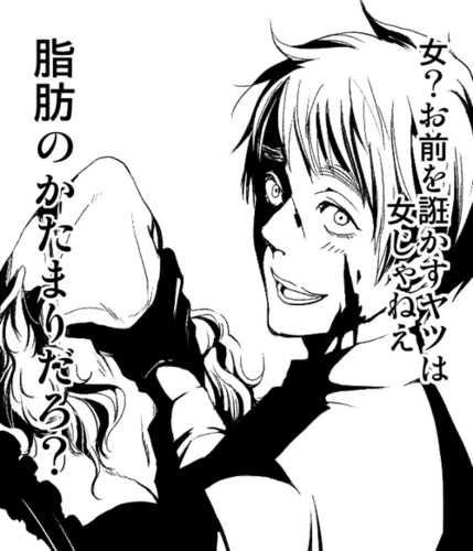 InsaneEngland's profile picture. I am a dream, a dream, a dream I am a locked door, locked door, you cannot run away I=Nightmare ¦#Insane!England¦#taken¦#+18 ¦#Any pairing¦