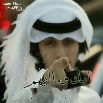 زنقه زنقه بيت بيت غير A ماحبيت ✌️