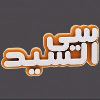 سي السيد (@c_cayed) 's Twitter Profile
