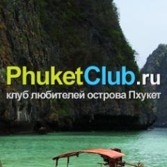 phuketclub_ru's profile picture. 