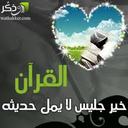 سلومة (@0530894110) Twitter