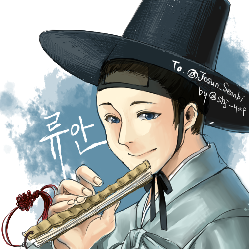121003~/100%맞따름.맞따름 요청 해주시면 맞따름 한다오./이름 류안.나이 스물셋./인장협찬:@shj_yap 낭자/언팔보단 블락 부탁하겠소./이벤트 공지, 봇주 사담계(@BotMg_SeonBi)
