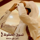 محسن السبيعي (@239117ff) Twitter