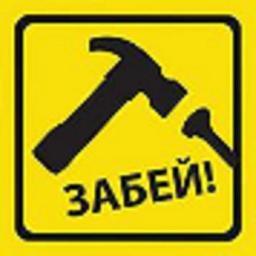 Официальный Twitter пивного ресторана Гвоздь.
Здесь хорошие люди пьют хорошее пиво!