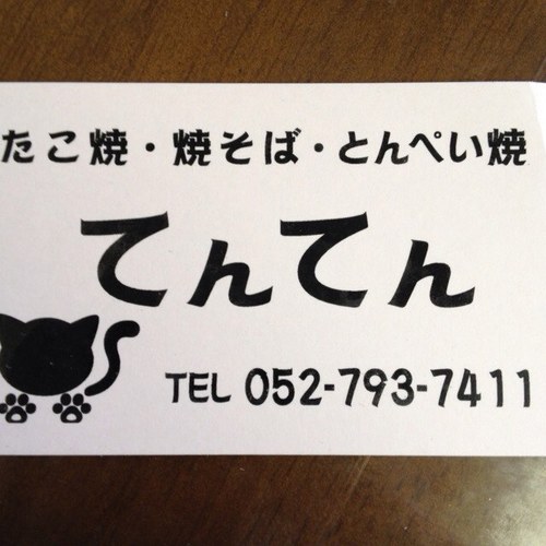 お得情報等を発信中！
