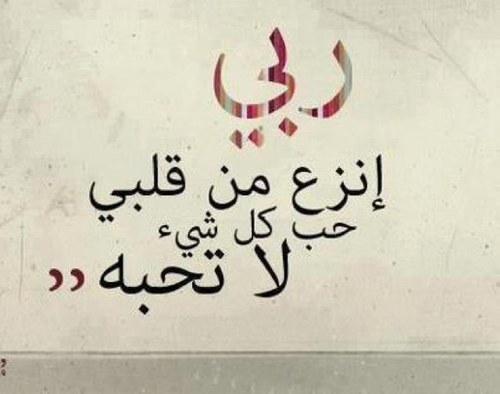 وماتوفيفي إلا بالله. عليه توكلت وإليه أنيب