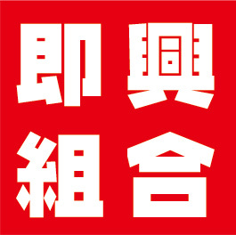 sokkyo_kumiai Profile Picture