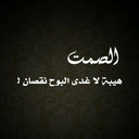الحساب مبيووق (@22_noo) Twitter