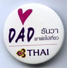 Fragile__Man's profile picture. ชีวิตเปน ของเรา