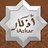 _Azkar_MUSLIM's profile image