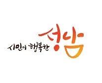 seongnam222's profile picture. 시민이 행복한 성남, 시민이 주인인 성남 성남시 비서실입니다. ^^