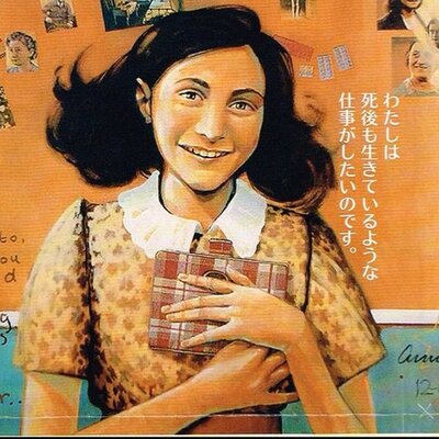 アンネ・フランク - 検索 / X
