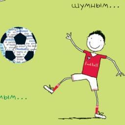 Люблю спорт,комп,читать.Взаимно фолловлю.