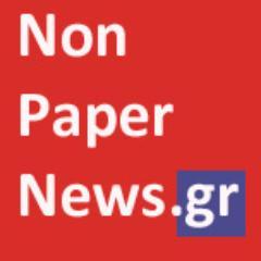 Οι ειδήσεις για όσους θέλουν να μετέχουν στα γεγονότα