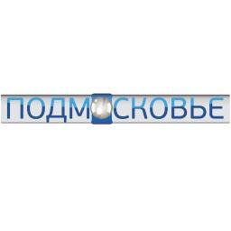 отдел по работе с региональными телекомпаниями Московской области
