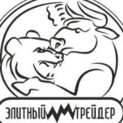 elitetrader_ru Profile Picture