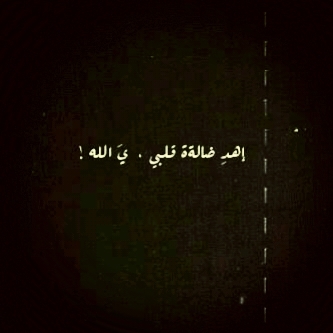 طبيبه،ابحث عن ذاتي ولاأجدها ترتضي سوى الأفضل متهمه بالتفاؤل الغير واقعي وأُصر على هذا التفاؤل لن أقول يوما ما سأحقق أحلامي بل طموحاتي في طريقها للتحقق بإذن الله