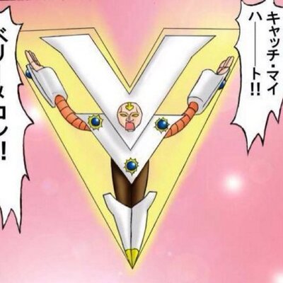 ビクトリーム Victory Tttt Twitter ビクトリーム Victory Tttt Twitter
