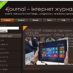 Интернет журнал - 4journal С нашего интернет журнала вы узнаете о интересные новости технологий, компьютер компьютеры, смартфоны, телефоны, виджеты, софт и т.п