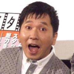 CDbot1's profile picture. TBSラジオ「火曜JUNK 爆笑問題カーボーイ」の番組で田中がしゃべった言葉を曲に入れて作品を作るヒット企画・CD田中のネタを紹介。中の人も田中。