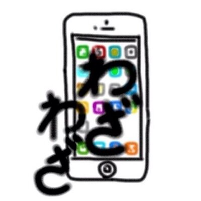 Iphoneの小技 裏技 Ios 7 各社の電波強度とアンテナピクトの図解 Auとsoftbankのアンテナ表示の本数の基準は違うので比較にはならない 比較は Rbb Speed Test 等の通信速度計測アプリで Http T Co Ldx7jbmr