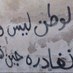 mufi amis (@amismufi) Twitter profile photo mufi amis (@amismufi) Twitter profile photo