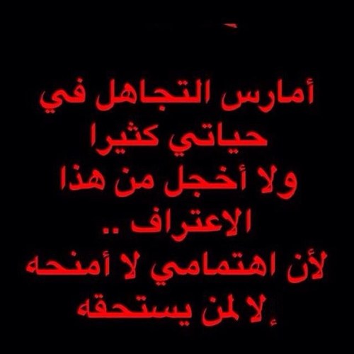 كن شجاع فالتاريخ لا يذكرالجبناء الجبناء مصيرهم الموت