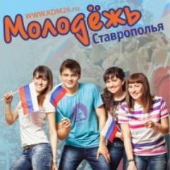 schoolblog26's profile picture. Первая Школа Блогеров Ставропольского края #ШколаБлогеров26 
 #mashuk @StavKDM