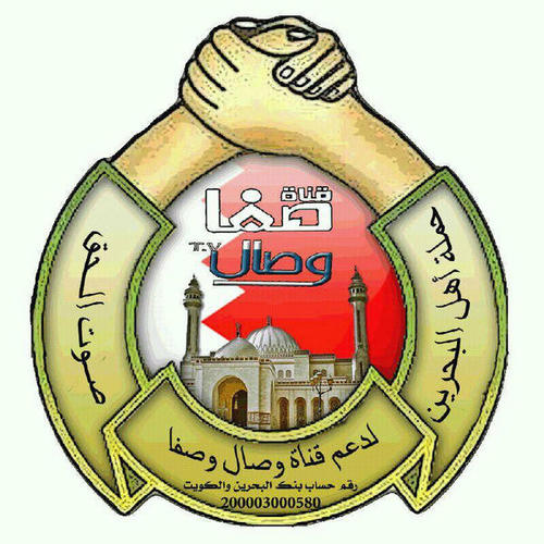 عدو الرافضة المجوس