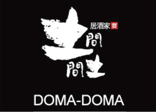 土間土間松戸西口店 Doma Matsunisi Twitter 土間土間松戸西口店 Doma Matsunisi Twitter