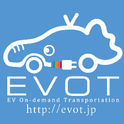 evot_ezo's profile picture. EVOT（電気自動車オンデマンドタクシー）宣伝部長のイイゾウです。妹のエレファ(@evot_elepha)もよろしくだぞぅ☆　電気自動車が大好きなゾウだゾウ♪
EVOT Callは僕を呼び出すスマホアプリだゾウ♪