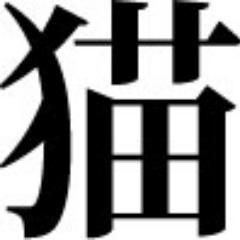//////////// Indies-Cat is Free indie music distributer in JAPAN //////////// Your music is distributed all over the world.