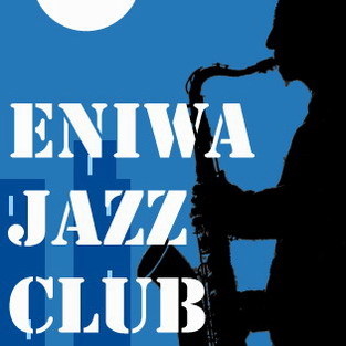 恵庭ジャズクラブのツイッターです。
恵庭市でＪＡＺＺライブを開催していきます。
ジャズ好き集まれ！会員募集中です。